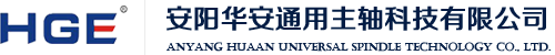 安陽市浩信鍋爐有限公司